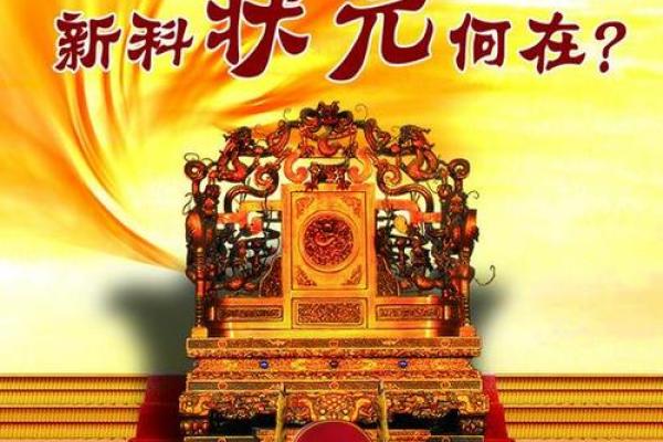 状元街头算命,老道指着捡粪小女孩说道:她是你妻子 状元街头算命,老道指着捡粪小女孩说道:她是你妻子