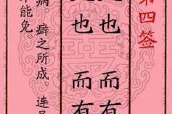 月老灵签姻缘签34 月老灵签姻缘签解签？