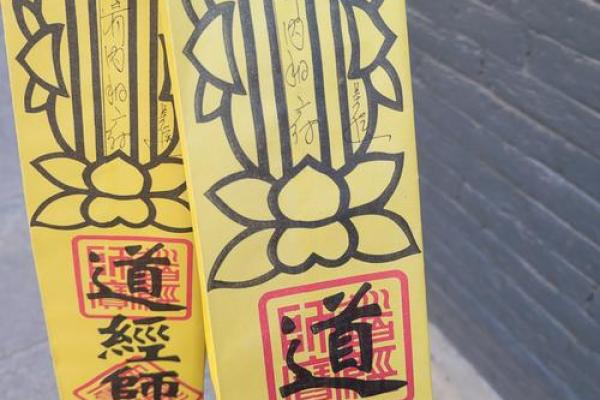 宋太祖登基佛祖灵签