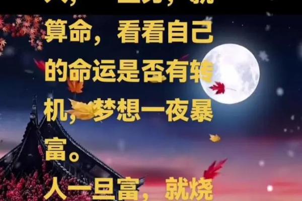 算命的让你提问应该问什么 算命的让你提问应该问什么