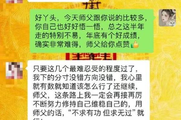 黄大仙灵签第15签姻缘 黄大仙第16签解签？