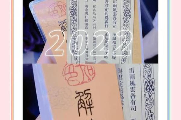 灵顺寺解签三十二签