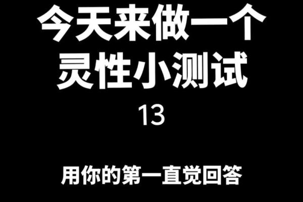 算命还是宽心?她们选择在凌晨玩线上塔罗:抖音话题“塔罗测试”累计播放量已达22.8亿次 算命还是宽心?她们选择在凌晨玩线上塔罗:抖音话题“塔罗测试”累计播放量已达22.8亿次