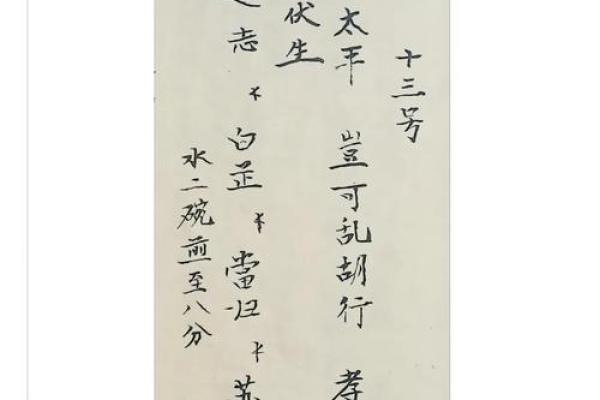 吕祖灵签8签求能不能复合