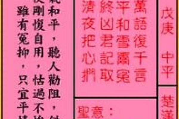 关帝灵签九十五签买房