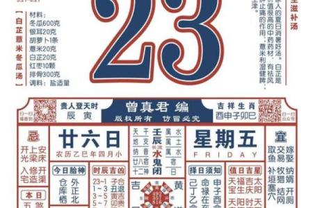 财运旺旺，旺财风水秘籍有哪些？