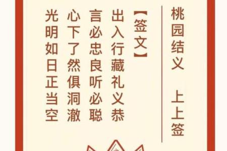 感应灵签第七签解读