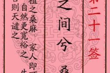 月老姻缘签求了17签 月老灵签17签解姻缘？