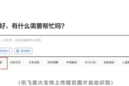 有必要？家长花费数万填志愿，给孩子算命测方位！