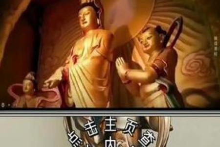 来自观音童子转世者的亲身讲述