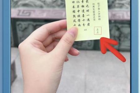 显通寺抽的签灵不灵
