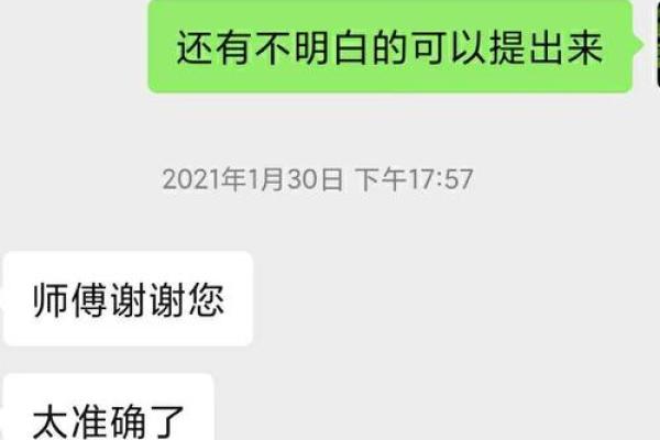 网上算命危险,网上算命安全吗
