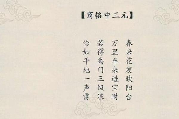 观音灵签午宫解签详解