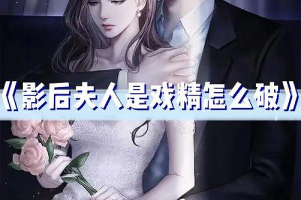 重生我在香港算命