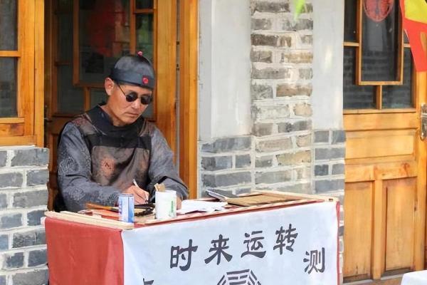 免费算命子平 免费算命子平