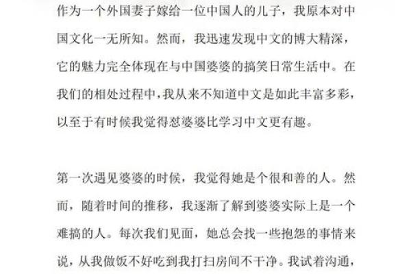 掌握这些嫁豪门风水 让你迅速嫁有钱老公