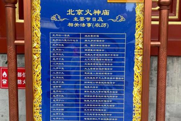 火神庙月老灵签35签详解