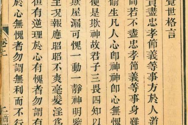 关帝灵签第二十五签