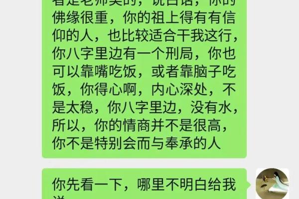学会不吃亏的千年“老人言”:1、不要轻易相信算命先生的话 学会不吃亏的千年“老人言”:1、不要轻易相信算命先生的话