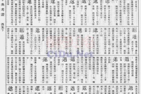 瓷都算命大全 瓷都算命大全