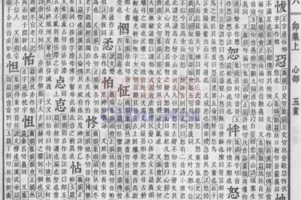 瓷都算命大全 瓷都算命大全