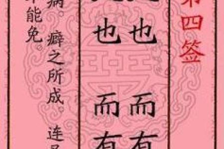 月老姻缘50签 月老姻缘签51签详解女？