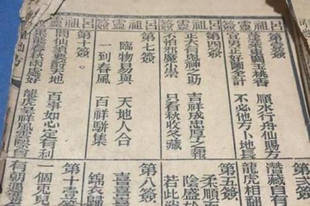 吕祖灵签69签解签