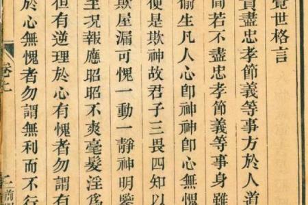 关帝灵签第二十五签