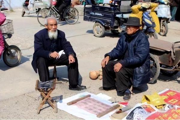 山东农村算命先生 山东农村算命先生