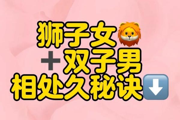 狮子男和双鱼座配对吗