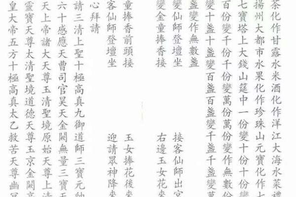 道长算命的说我身上有婴灵,要超度才可以 道长算命的说我身上有婴灵,要超度才可以