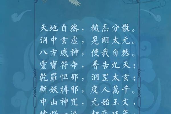 道长算命的说我身上有婴灵,要超度才可以 道长算命的说我身上有婴灵,要超度才可以