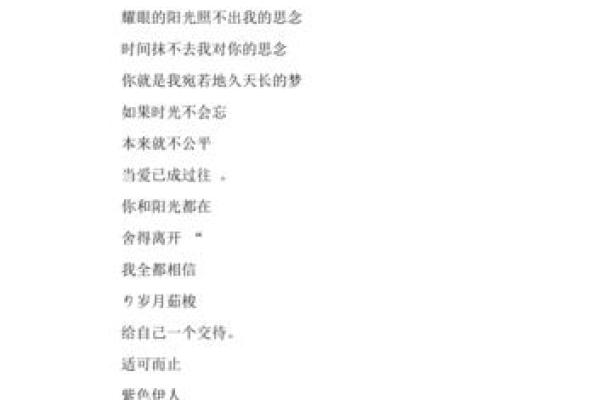 男生超好听的qq昵称