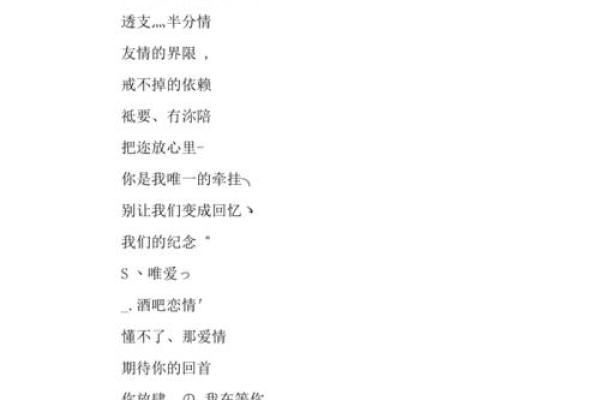 男生超好听的qq昵称