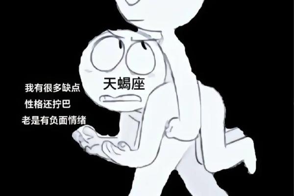 天蝎座男和处女座女配对指数 互补性格向未来