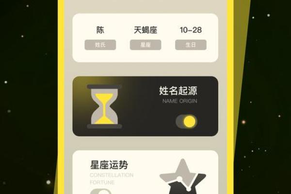 八字排盘APP下载 八字排盘APP下载