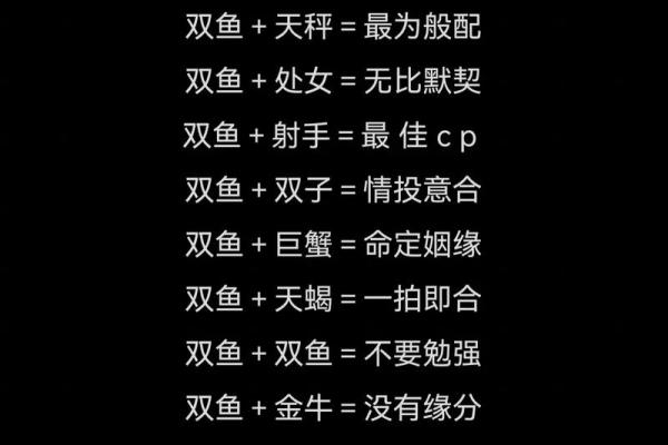 双子座和什么座最配对男 双子座和什么座最配对女