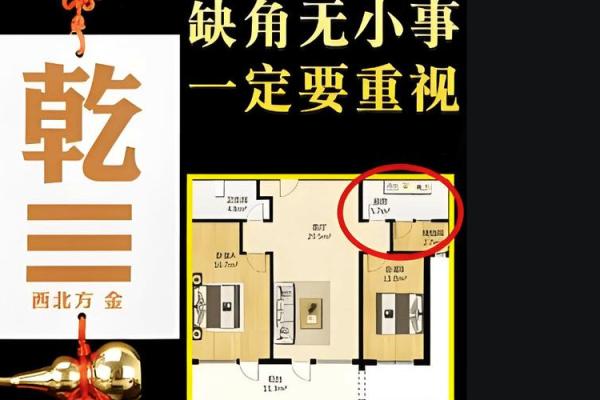 盖房子请风水算什么