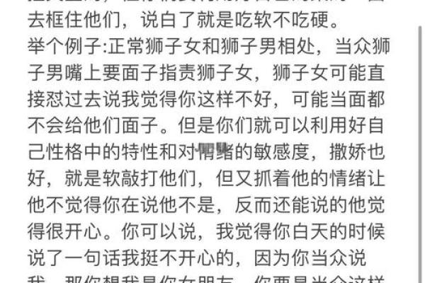 天秤女和狮子男配对如何，看似完美的一对其实也有缺点