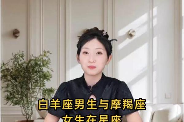 白羊女和金牛男配对指数 白羊女和金牛男配不配