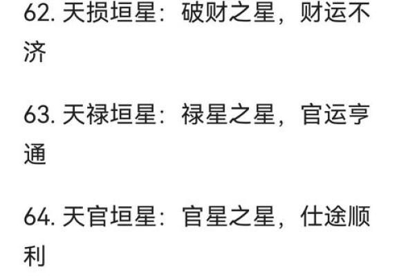 紫薇斗数小儿夭折 紫薇斗数小儿夭折