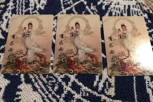 观音灵签69签辰宫