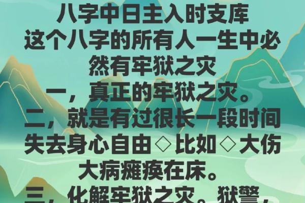 算命八字能看寿命吗 算命八字能看寿命吗