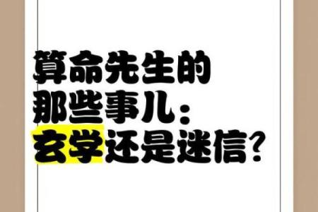 为什么民间的算命先生，近几年越来越少了？总算知道了