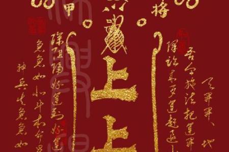 1月签签必灵求得上