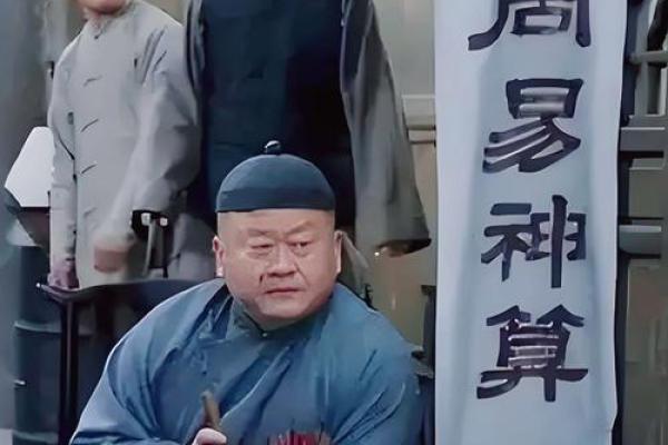 广州算命高人