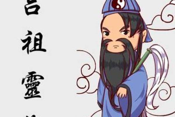 吕祖灵签51签解签 吕祖灵签51签解签