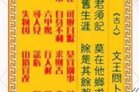 观音灵签五十八签问疾病