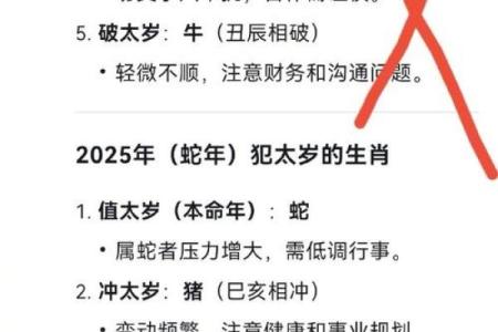 免费算命一对一