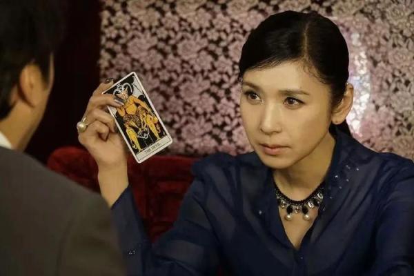当中国算命遇上外国算命